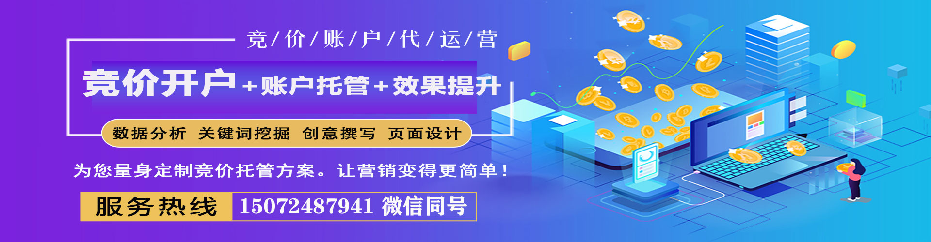 清苑头条信息流