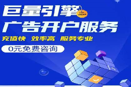 实战技巧：信息流优化师如何实现跨平台广告投放