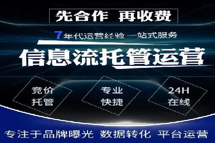 百度竞价赚钱案例：打造高收益广告