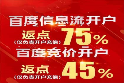 百度竞价托管服务，助力企业快速占领市场